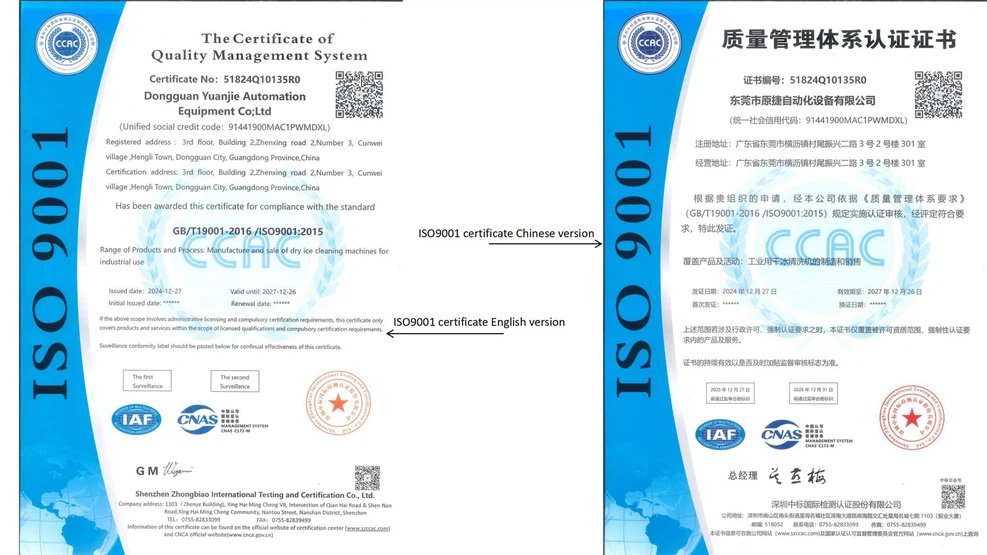 ISO9001 certificate ISO9001 certificate
